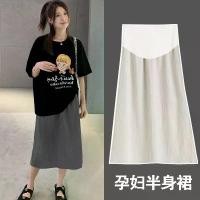 ราคา กระโปรงคลุมท้อง ความยาว Midi เนื้อจีบ สำหรับผู้หญิง เหมาะสำหรับฤดูร้อน ทรงหลวม ความยาวปานกลาง กระโปรงแยกตรง ชุด ห้อง คลอด ทารก ยีนส์ คน ท้อง nursing clothes เอี๊ยม เสื้อ โอเวอร์ไซส์ (17321961363220422