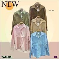 ราคา Garden Clothes เสื้อเชิ้ต & เบลาส์ เสื้อเชิ้ตทูโทน รูดเอว แต่งด้วยลูกฟูก .. สีน้ำตาลอ่อน (1732218742429944511)