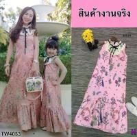 ราคา Garden Clothes ชุดเดรส แม็กซี่เดรสยาวแขนกุดมีเชือกผูกโบว์#รวม11 (1732225587261246143)