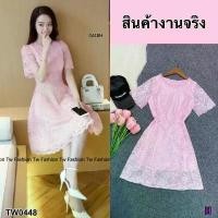 ราคา Garden Clothes ชุดเดรส เดรสลูกไม้คอกลม แขนสั้นแบบกว้าง สีชมพูหวาน (1732225613383568063)