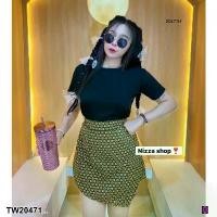 ราคา Garden Clothes ชุดเซ็ท SET 2 ชิ้น เสื้อยืดแขนสั้น สีดำ + กระโปรงผ้าถุง .. สีกรมท่า (1732218737209674431)