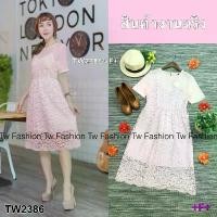 ราคา Garden Clothes ชุดเดรส เดรสตัดต่อทรงเอี๊ยมสายเดี่ยวลูกไม้ สีชมพู (1732225639039601343)