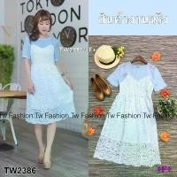 ราคา Garden Clothes ชุดเดรส เดรสตัดต่อทรงเอี๊ยมสายเดี่ยวลูกไม้ สีฟ้า (1732225588782402239)