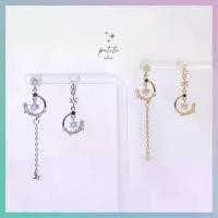 ราคา [พร้อมส่งในไทย] Midnight Moon and Star Drop Earrings - ต่างหู ระย้ารูปพระจันทร์ครึ่งเสี้ยวและดวงดาว (1729985559876504447)