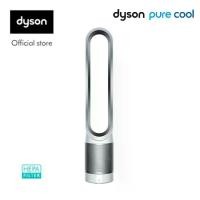 ราคา Dyson Pure Cool ™ Air Purifier Fan TP00 (White/Silver) เครื่องฟอกอากาศ ไดสัน สีขาว (1729761014834891223)