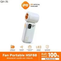ราคา แนะนำวันนี้ iMI พัดลมเทอร์โบ พัดลมมือถือ แบตเตอรี่ 3600mAh ใช้งานได้15 ชั่วโมง พัดลมพกพา Handheld High Speed Fan (1732208842228992043)
