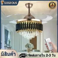 ราคา GOGEOUS โคมไฟพัดลมเพดาน พัดลมเพดานโคมไฟ 42นิ้ว พัดลมโคมไฟ โคมไฟระย้าคริสตัล พัดลมโคมไฟติดเพดาน ไฟพัดลม led หลอดไฟเปลี่ยนสี crystal ceiling fan with light (1731217125312858328)