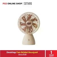 ราคา Sothing Desktop Fan Bridal Bouquet พัดลมตั้งโต๊ะ, สำหรับผู้หญิง, ปรับแรงลมได้ 3 ระดับ, หมุน 160 องศา, แบตเตอรี่ 2000mAh (1732340236302322481)
