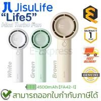 ราคา Jisulife Life5 FA42-1 Mini Turbo Fan [4500mAh] [Brown ,Green ,White] พัดลมพกพา ของแท้ ประกันศูนย์ 1ปี (1731655811035268593)