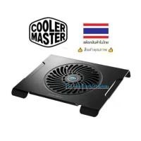 ราคา สปอตสินค้า Cooler Master CMC3 NotePal Cooler Pad (R9-NBC-CMC3-GP) Up To 15" Notebook Cooling Fan 200MM Silent Lapto (1731852654177125974)