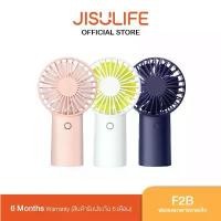 ราคา Jisulife พัดลมพกพาขนาดเล็ก F2B Handheld Mini USB Fan (1731833339610433026)