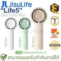 ราคา Jisulife Life5 FA42-1 Mini Turbo Fan [4500mAh] [Brown, Green, White] พัดลมพกพา ของแท้ ประกันศูนย์ 1ปี (1732335865159321866)