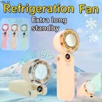 ราคา ขาย ร้อน พับได้พัดลมพกพา พัดลมมือถือ ปรับระดับได้ 100 Mini Fan พัดลมขนาดเล็ก พัดลมขนาดพกพา รุ่นชาร์จไฟUSB (1732211290110921249)