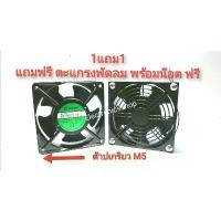 ราคา FAN SVNONXF 220VAC 0.14A 120*120*40mm.พัดลมระบายความร้อน220VAC 0.14A 2สาย ขายดี (1731693425551640391)