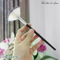 ราคา SB73 แปรงพัด Vanilla in love ขนสังเคราะห์ Fan brush สีดำ สบู่ ล้าง แปรง แบบ ตลับ เจ้า แรก (1731805481548219593)