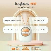 ราคา muxnw M18 Hanging Neck Fan พัดลมห้อยคอ พัดลมคล้องคอ ดลมแขวนคอ พัดลมพกพา พัดลมชาร์จ Usb สีขาว สีชมพู (1729658483334089410)