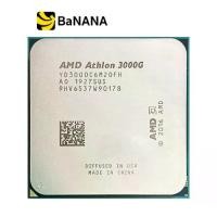 ราคา ซีพียู AMD CPU Athlon 3000G 3.5GHz 2C/4T AM4 (Tray, Fan) by Banana IT (1729692706028227350)