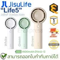 ราคา ขายดี Jisulife Life5 FA42-1 Mini Turbo Fan [4500mAh] [Brown, Green, White] พัดลมพกพา ของแท้ ประกันศูนย์ 1ปี (1732139805276670182)