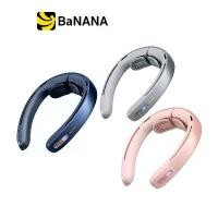 ราคา พัดลมคล้องคอ Jisulife FA45 Neck Fan Pro1 by Banan IT (1729978962102487830)