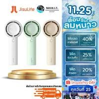 ราคา มีส่งด่วน JISULIFE FA42-1 Mini Turbo Fan White/Green/Brown 5 ระดับ 4,500 mAh รับประกัน 6 เดือน สินค้าดี (1731386039961028925)
