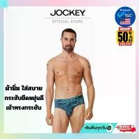 ราคา externalshop53 ใช้งานได้ JOCKEY UNDERWEAR EU FASHION รุ่น KU 1511241 S24 BRIEFS - สีเขียว กางเกงในแฟชั่นชาย กางเกงในผู้ชาย ชุดชั้นในชาย กางเกงในผช xl กางเกงในผช xxl (1731883153650780980)