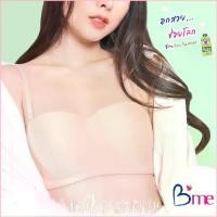 ราคา Breedslovetroutshop ขายดี B'me ชุดชั้นในถอดสายได้ รุ่น ME1C19 (Eco Fashion) สีดำ สีนู้ด สีส้มแซลม่อน (เข้าคู่กางเกงในรุ่น ME7A93) (1729741462382283624)