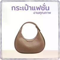ราคา [COD] [พร้อมส่ง] [จัดส่งทันที] Fashion bags กระเป๋าแฟชั่น กระเป๋าถือ สะพายข้าง ทรงคลาสสิก สำหรับผู้หญิง ออกงาน ทำงาน พร้อมส่ง 4 สี หนังพียู เรียบง่าย มีซิป (1731198293233861697)