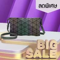 ราคา กระเป๋าสะพายข้าง กระเป๋าแฟชั่น3D เปลี่ยนสี เปลี่ยนทรง รุ่น ขนาด 6.5"X11"Fantasy Fashion bag ที่นิยมมากที่สุด (1732102769259743009)