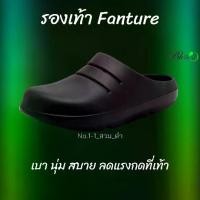 ราคา รองเท้า แบบสวม New Fashion 2019 รองเท้าแตะแบบสวมหัวโต รองเท้าเพื่อสุขภาพ กิจกรรมกลางแจ้ง น้ำตก ทะเล รองเท้าสำหรับผู้มีเท้าแบน (1731933433247139738)