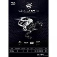 ราคา DAIWA TATULA SV TW Limited Fishing Today (1731023497236940816)