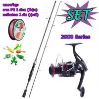 ราคา 【าคาถูกสุด】รอกตกปลา Fishing Reel รอกสปิน พร้อมส่ง สปูลโลหะทั้งอันด้ามโลหะ รีลปั่น รอกเบส รอกตกปลา ชิมาโน่ รอกสปินนิ่ง รอกสปิ้นนิ่ง รอกตกปลาสปิน รอกตกปลา รอกสปิน รอกชิมาโน่ รอกเบส รอกไดว่า (17309689941