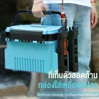 ราคา Exp6 กล่องใส่เหยื่อปลอม 2ชั้น กล่องใส่เหยื่อ อเนกประสงค์ แบบพกพา อเนกประสงค์ อุปกรณ์ตกปลา กล่องใส่เหยื่อปลา fishing box คลังสินค้า (1731890436548692320)