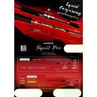 ราคา LITO CARITA SQUID PRO คันตกหมึกสไตล์ญี่ปุ่น Fishing Today (1731023945247328272)