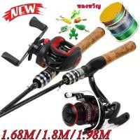 ราคา HAIYI FISHING เบ็ดตกปลาครบชุด คันเบ็ดและรอกตกปลา รอกหมุน 7.2:1อะไหล่แกนม้วนลึกตื้น ชุดรอกตกปลารอกตกปลาน้ำจืดทะเลน้ำเค (1731639707582759973)
