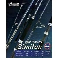 ราคา คันไล้ท์ ป๊อปปิ้ง okuma Similan Light Popping Fishing Today (1731023917261686800)