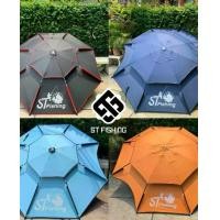 ราคา ร่ม ST Fishing 2 ชั้น St Full Color 2.0-2.2-2.4M (1729782752954190369)