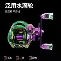 ราคา รอกเบทคาสติ้ง Vidoque สีสันสดใส, รอกตกปลาเหยื่อ, เหมาะสำหรับตกปลาเบสและปลาขาว, 10 เพลา, ถ้วยสายคู่, เบรกแม่เหล็กไมโคร, ปี 2025 แขนแต่ง gomexus bison s2 ding fishing rod รอก ว (1731751445497152525)