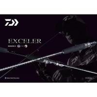 ราคา DAIWA EXCELER คันตีเหยื่อปลอม ปี 2020 Fishing Today (1731023014020548624)