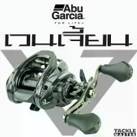 ราคา Abu Garcia VENGEANCE รอกเบทตีเหยื่อ รอกหนดน้ำ เวนเจี้ยน Fishing Today (1731023925137344528)