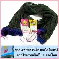 ราคา CulinaryCanvas แบบพกพา ตาข่ายล้อมไก่ อวนล้อมไก่ ตาข่ายกันนก,กันงู,กันแมว หรือกันสัตว์อื่นๆ สายพีอี ถัก 16 200 ปอนด์ เมตร ยักษ์ ยาง แก้ คัน fishing reel (1730636259453864889)