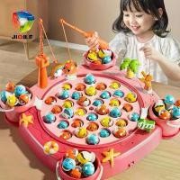 ราคา ของเล่นตกปลา ชุดตกปลาของเล่นเด็ก ของเล่นตกปลาแม่เหล็ก เกมตกปลา เกมส์ตกปลา มีเสียงเพลง Fishing Game (1731958601284420661)