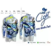 ราคา เสื้อตกปลา GONE FISHING ลายปลาทะเล (1731871792810526445)