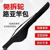 ราคา กระเป๋าใส่คันเบ็ด, ล่อ, กระเป๋าใส่ข้าวสาลีธัญพืช, กระเป๋าใส่คันเบ็ดพุง, กระเป๋าใส่คันเบ็ดเปลือกแข็ง, กระเป๋าใส่คันเบ็ดทะเล, มัลติฟังก์ชั่น, กระเป๋าเป้พิเศษ, ปี 2025 คิ้ว ใบหลิว (1731793073764271529)