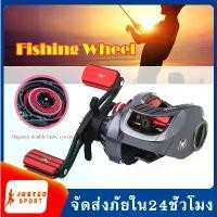 ราคา [COD] รอกหยดน้ำ รอกตกปลา รอกเบท รอกเบทหยดน้ำ รอกสปินนิ่ง มีทั้งหมุนซ้ายและหมุนขวา Magnetic Brake Standard Right/Left Hand Exquisite Fishing Casting Reel Wheel SP-28 (1732194648498472195)