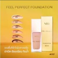 ราคา [ส่งฟรี] Mti feel perfect foundation ครีมรองพื้น รุ่นทอง mti 30 ml (1732088804024419614)