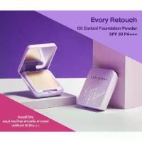 ราคา พร้อมส่ง. ตลับม่วง Cute Press Evory Retouch Oil Control Foundation Powder แป้งคิวเพรส อิเวอรี่ รีทัช พาวเดอร์ SPF 30 PA+12 กรัม (1732185033016379464)