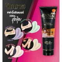 ราคา โลชั่นปรับผิวขาว จินนาย(หลอดสีดำ 250ml)#ดำวิ้งชิมเมอร์ jinnai perfume Foundation L-Glutathione จินนายคนีมทาตัวขาว BB ครีมจินนาย โลชั่นรองพื้นจินนาย ผิวเนียนสวยชิมเมอร์ ปรับผิว (1731870570116383840)