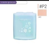 ราคา (ตลับจริง) CUTE PRESS EVORY SNOW WHITENING & OIL CONTROL FOUNDATION POWDER SPF30 PA++ แป้งคิวเพรส สีฟ้า อิเวอร์รี่ สโนว์ 12กรัม (1730281649292281888)