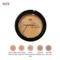 ราคา Mti matt foundation ครีมรองพื้น แมทท์ ครีมรองพื้นเนื้อแมทท์ MTI MATT FOUNDATION (1731860907318347743)