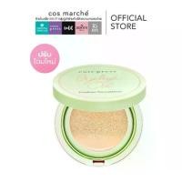 ราคา Cute Press Bye Bye Oil Cushion Foundation SPF50+PA+++ คุชชั่นผิวสวยคุมมัน ปริมาณ : 10 กรัม (1731550723730474084)